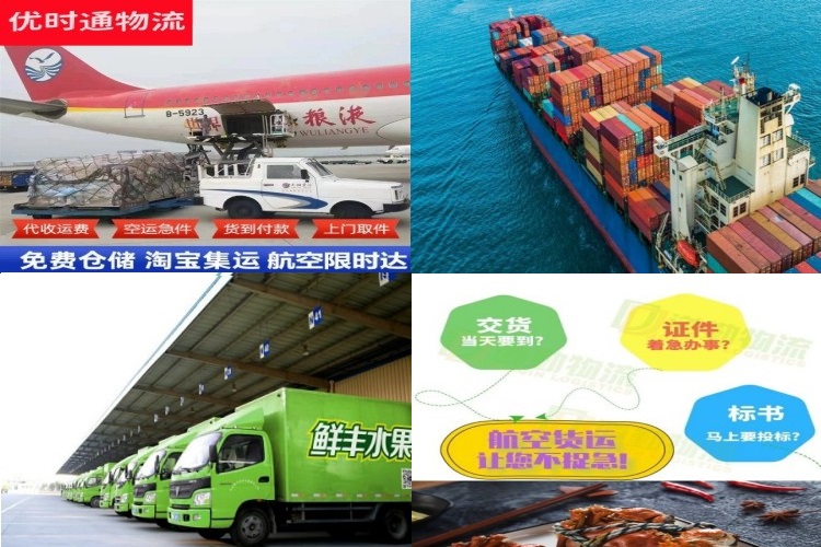 揭东到葡萄牙航空货运公司-揭东到葡萄牙物流专线
